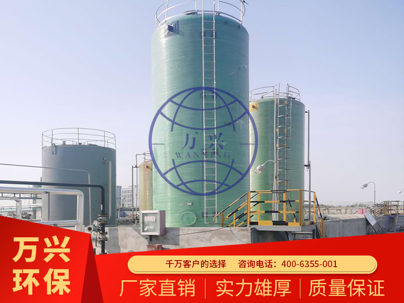 玻璃鋼化工(gōng)儲罐