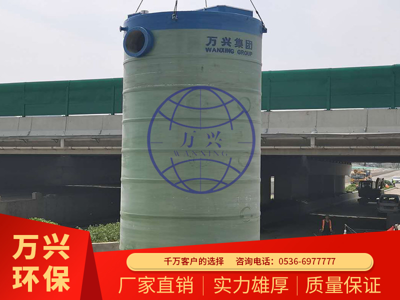 預制一(yī)體化泵站