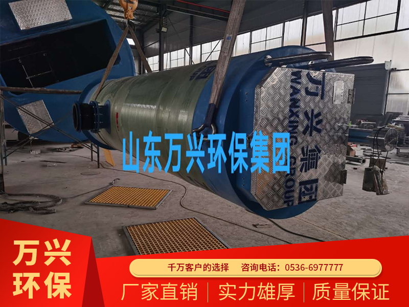 預制泵站一(yī)體化