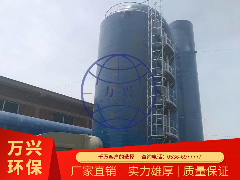 玻璃鋼淨化塔