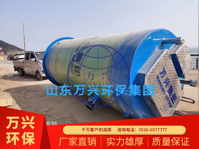 污水預制一(yī)體化泵站