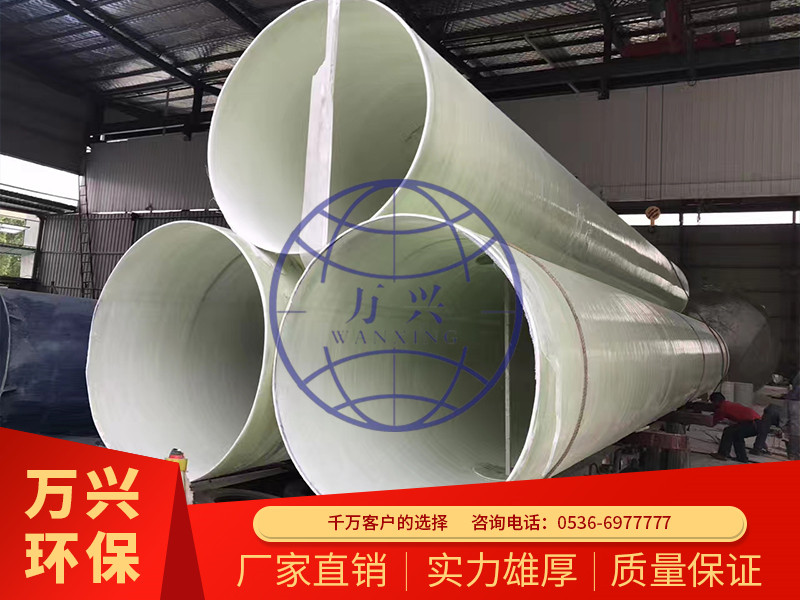 玻璃鋼管道(dào)