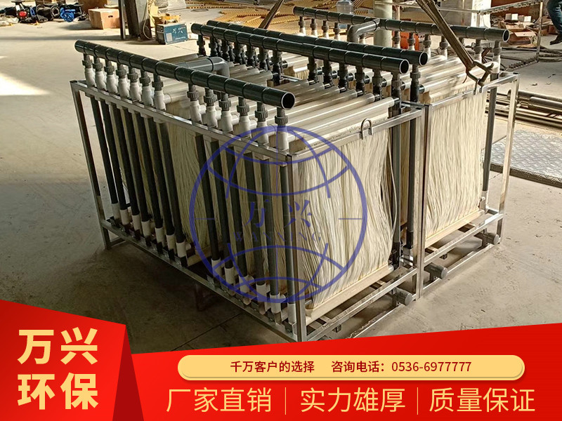 膜生物(wù)反應器