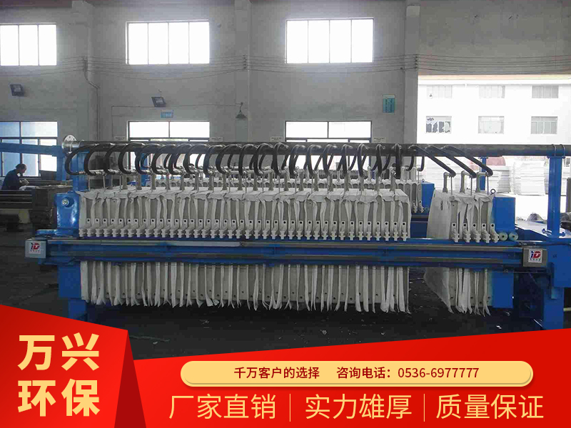 闆框壓濾機