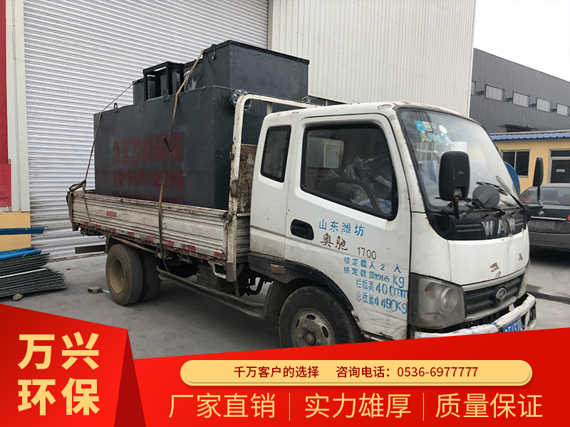 一(yī)體化污水處理設備