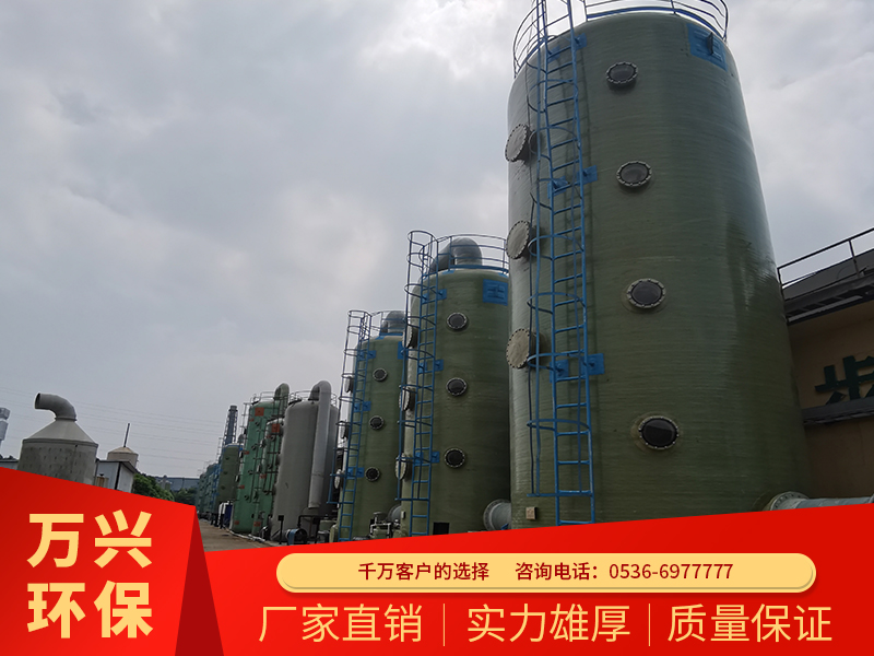 脫硫淨化塔